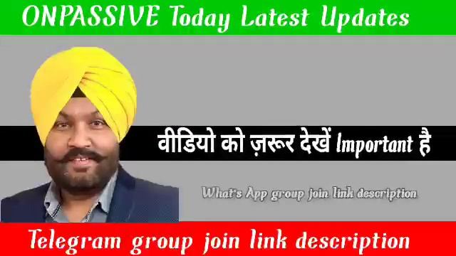 ONPASSIVE Big Event Update।ONPASSIVE Foundership Close Update Today।ONPASSIVE News।ONPASSIVE update смотреть онлайн