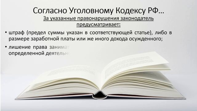 Ролик студентов по противодействию коррупции смотреть онлайн