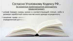 Ролик студентов по противодействию коррупции