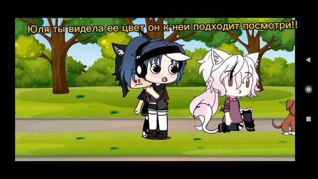 поиск соулмеита по цветам 2 часть смотреть онлайн