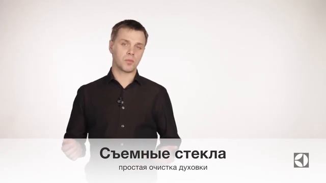 Встраиваемый независимый электрический духовой шкаф Electrolux EOB 2200 BOR смотреть онлайн