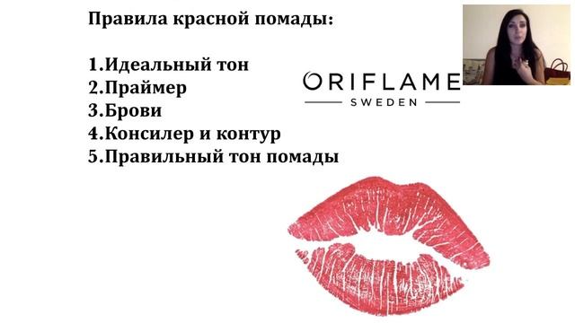 Стиль. Декоративная косметика. Аксессуары. Снежана Кулешова. 11.09.2018г. смотреть онлайн