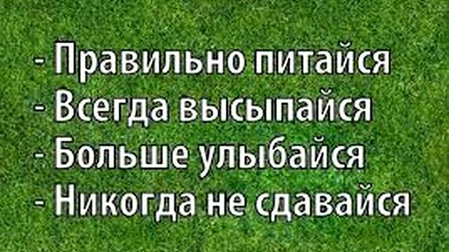 суп ешь и худей