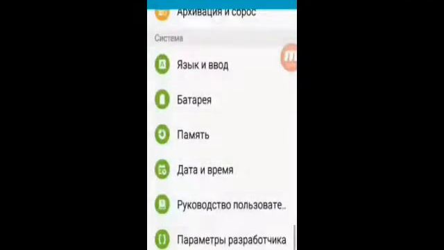 Как сделать чтобы телефон не лагал. смотреть онлайн