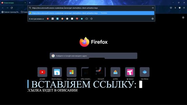 Активация windows 11 легальная и без вирусов смотреть онлайн