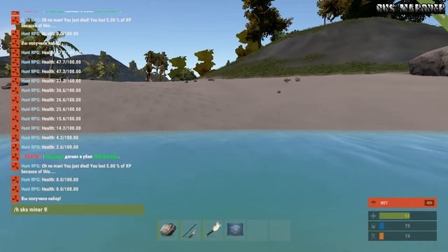 Rust - RustKing. Плагин прокачки персонажа (Общий обзор) смотреть онлайн