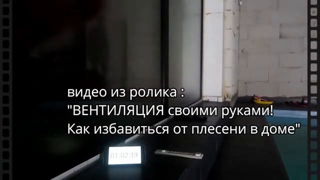 Отзыв клиента. Установка системы вентиляции PRANA в помещении с бассейном. WhatsApp:+77775401313. смотреть онлайн