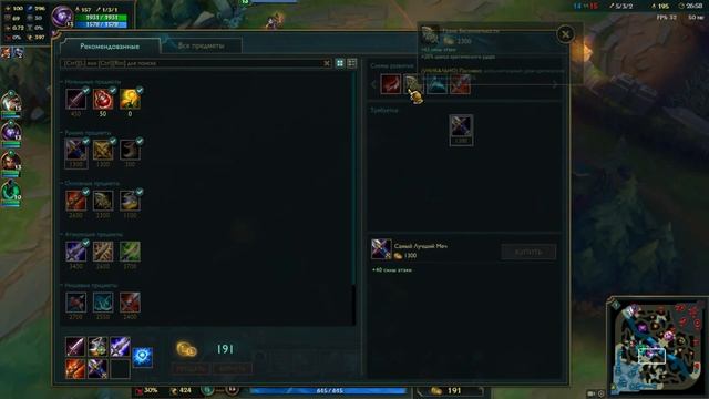 Гайд на вейн. 6 сезон. League of legends vayne guid смотреть онлайн