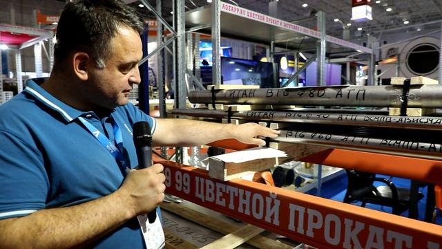 Выставка Армия 2019. Часть 4. Титановые прутки ВТ1-0, ВТ5, ВТ6 смотреть онлайн