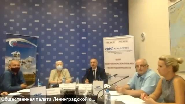Круглый стол «Специальные счета в региональной программе капитального ремонта Ленинградской области смотреть онлайн