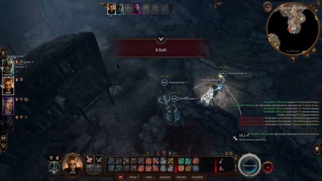 Baldur's Gate 3 #37.СТРИМ. смотреть онлайн