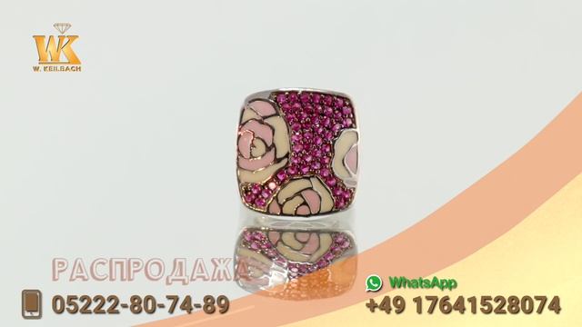 РАСПРОДАЖА 173) КОЛЬЦО и ПОДВЕСКА 2304 Art 10498,10497 смотреть онлайн