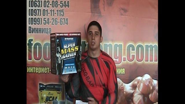 Гейнер Dymatize Super Mass Gainer