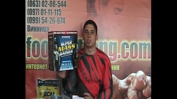 Гейнер Dymatize Super Mass Gainer