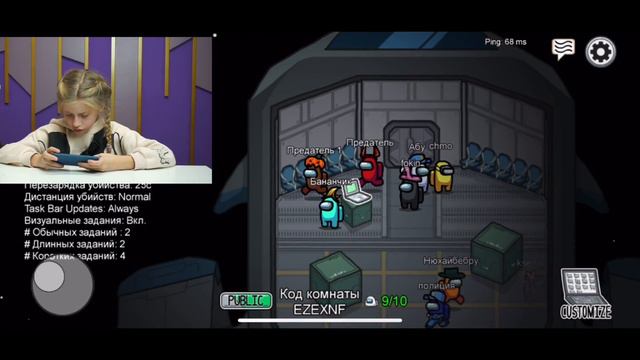 AMONG US А чем игра😯 Как играть в АМОНГ АС смотреть онлайн