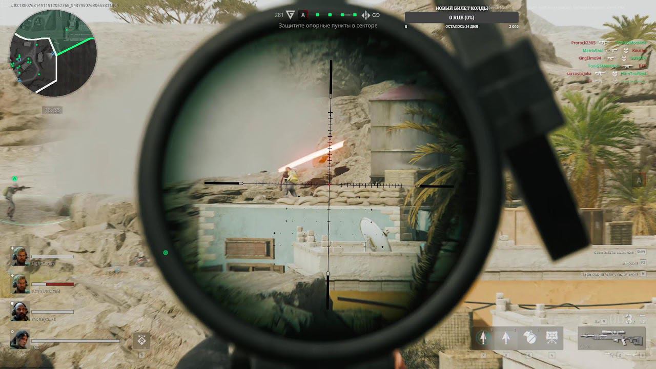 АЛЬФА ТЕСТ смотреть онлайн