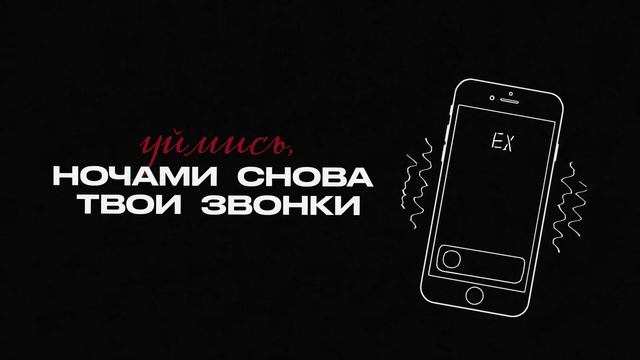 ARUT, The Limba - Пей до дна | Bugatti Music