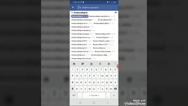 Хештеги для инстаграмм смотреть онлайн