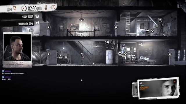 Прохождение This War of Mine Stories Fading Embers Шоб я так жил... смотреть онлайн