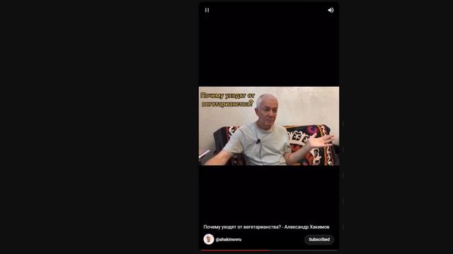 Почему уходят от вегетарианства смотреть онлайн