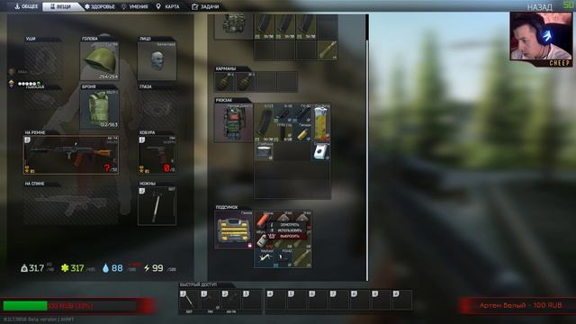 ▶ Escape from Tarkov ? Поход за лутом смотреть онлайн