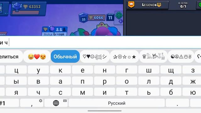 Я другую клуб создаль в нуллс бравл зоходи пж если есть нуллс смотреть онлайн