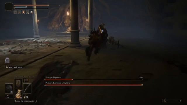 Elden Ring Рыцарь горнила Ордовис и Рыцарь горнила как убить бесславно смотреть онлайн