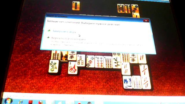 Продолжаем играть!!! смотреть онлайн