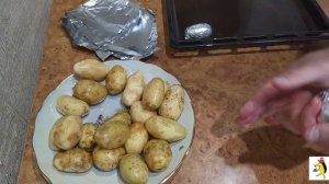 Картошка в кожуре запеченная в духовке. Как в костре, только без дымка.