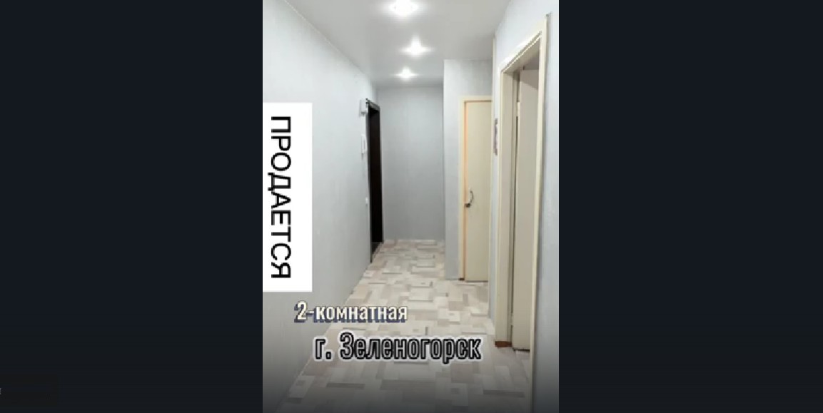 Продается 2-комн. 4 этаж. 50м2 ул. Бортникова 32 г. Зеленогорск Красноярский край #shorts смотреть онлайн