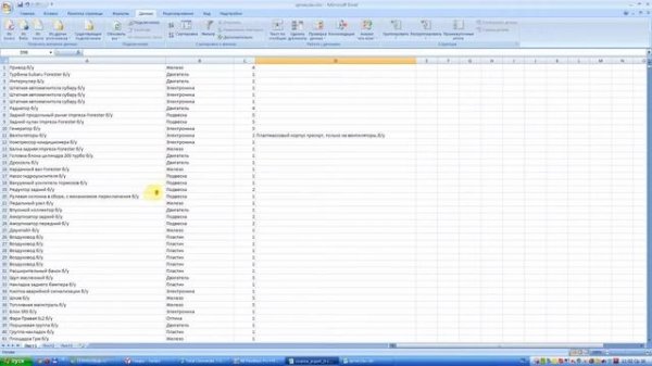 Экспорт и импорт через CSV
