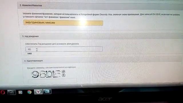 Green Card. Как проверить...