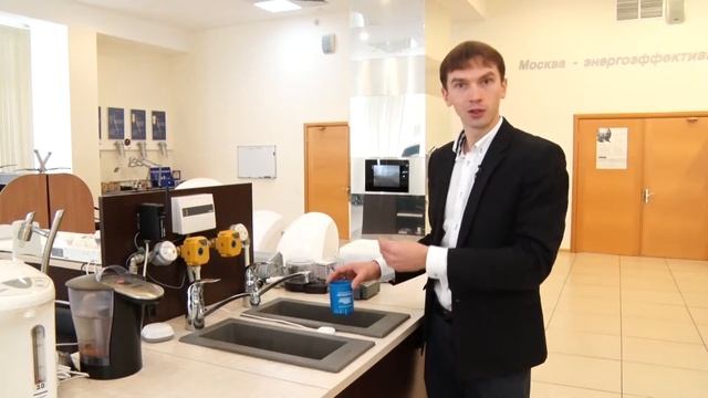 Энергосбережение в быту смотреть онлайн