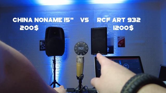 RCF ART 932 vs china noname 15" speaker смотреть онлайн