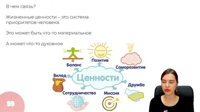 Самая сложная тема сочинения через песни ИНСТАСАМКИ| РУССКИЙ ЯЗЫК смотреть онлайн