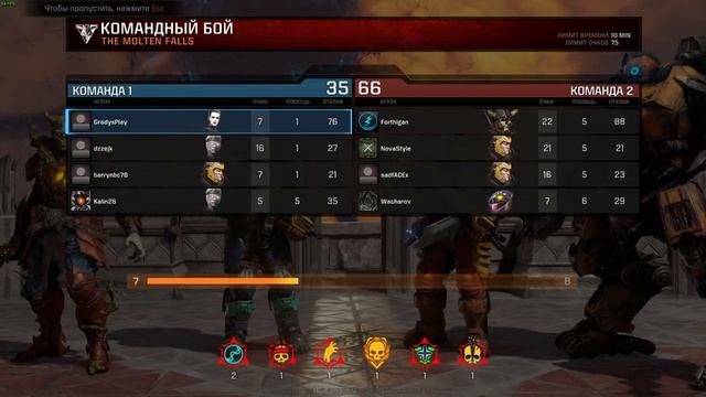 Quake Champions #1 первый запуск смотреть онлайн