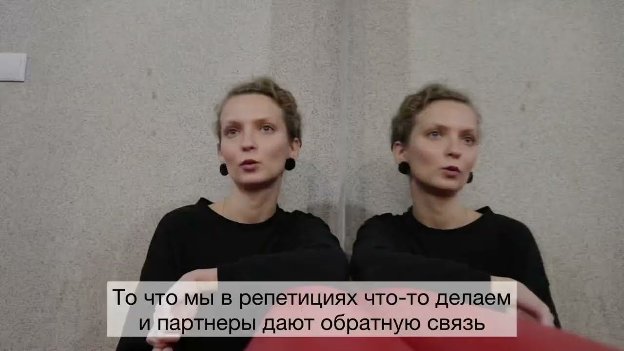 Интервью о Plastic Theatre Pilgrims