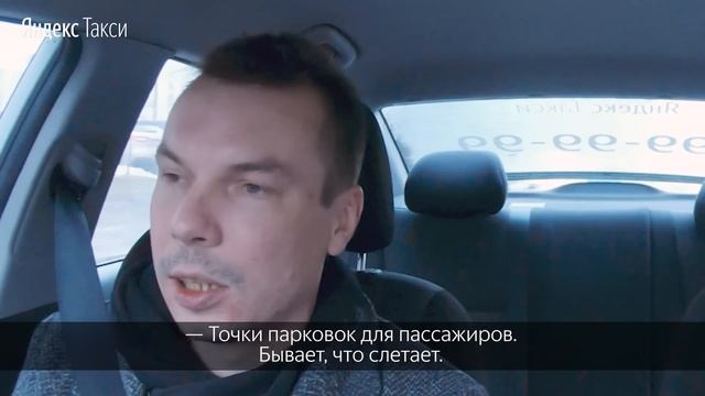 Руководитель службы поддержки выходит на линию | Нам Водить | Яндекс.Такси смотреть онлайн