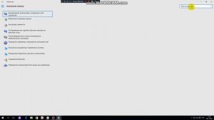 Как сделать ЗНАЧКИ НА РАБОЧЕМ СТОЛЕ?!НА Windows 10