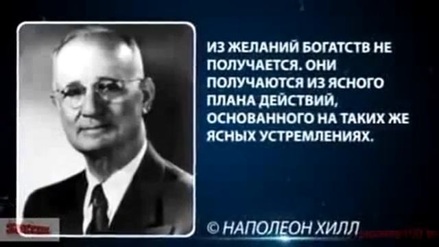 Слова великих и успешных людей смотреть онлайн
