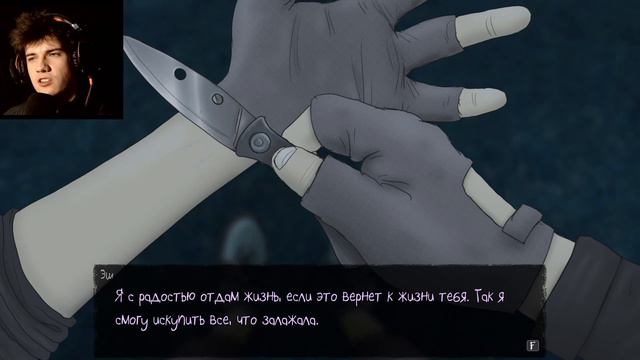 РЕАКЦИЯ НА САМОПОЖЕРТВОВАНИЕ ЭШЛИ КЭМПБЕЛЛ (ЭШ) РАДИ САЛЛИ ФИШЕРА | Sally Face Episode 5 смотреть онлайн