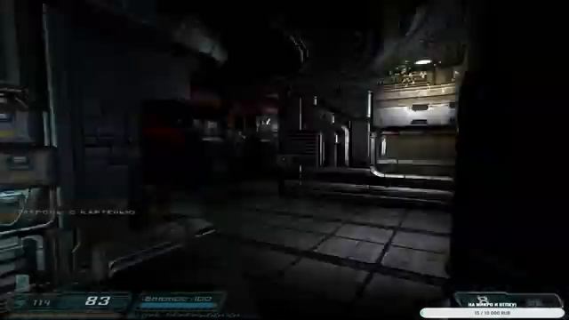 Doom 3 (на слабом пк) смотреть онлайн