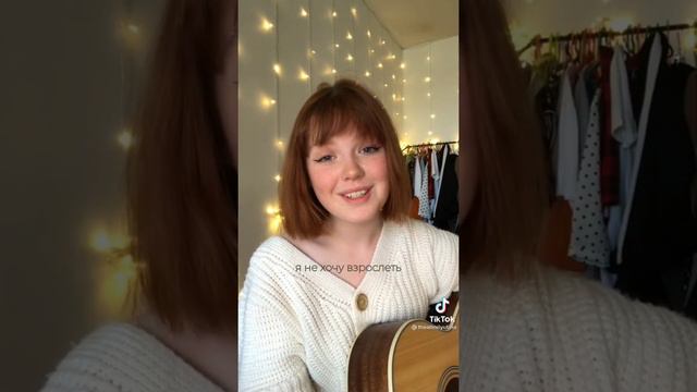 ТОПОВЫХ 5 ТИКТОК КАВЕРА НА КРАСИВЫЕ ПЕСНИ смотреть онлайн