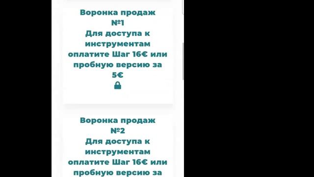 Оплата инструментов для любого бизнеса с мобильного телефона смотреть онлайн