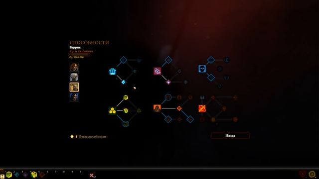 Прохождение Dragon Age 2 — Серия 7 [Эльфинаж. Встреча с Фенрисом] смотреть онлайн