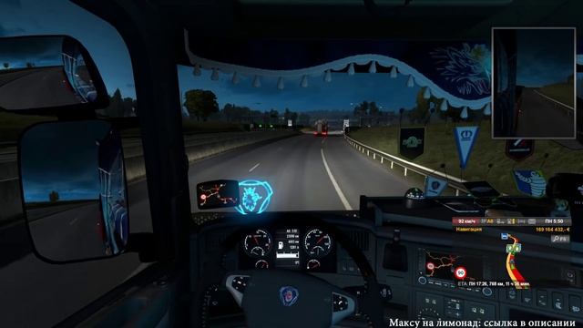 ETS 2 MP - Тянем на дальняк) - сервер Европа 2 смотреть онлайн