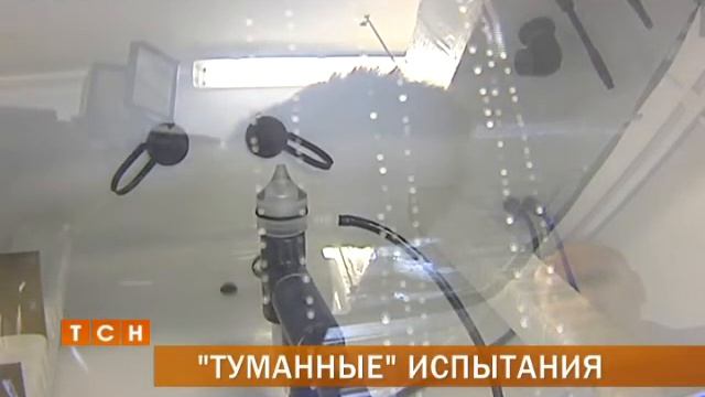 Пермские ученые изучают коррозию с помощью камеры солевого тумана смотреть онлайн