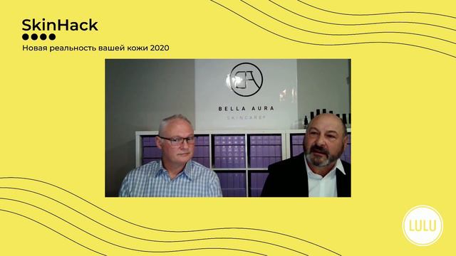 Томас Хейнар и Грэг Джонс Skinhack2020 смотреть онлайн