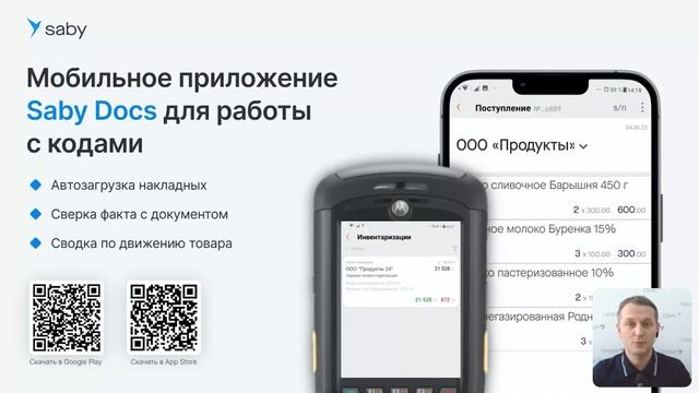 Обязательная маркировка безалкогольных напитков и соков: как подготовиться смотреть онлайн