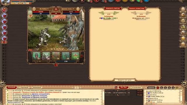 Dwar - прохождение квеста Мой дом - моя крепость! смотреть онлайн